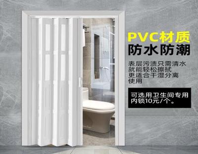 PVC折叠门