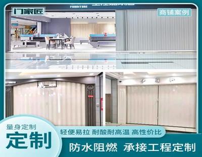 开燃气折叠门